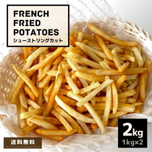 冷凍食品 フライ 野菜 きのこの人気商品 通販 価格比較 価格 Com