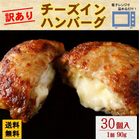 楽天市場 訳あり 状態 食品 冷凍 食品 の通販