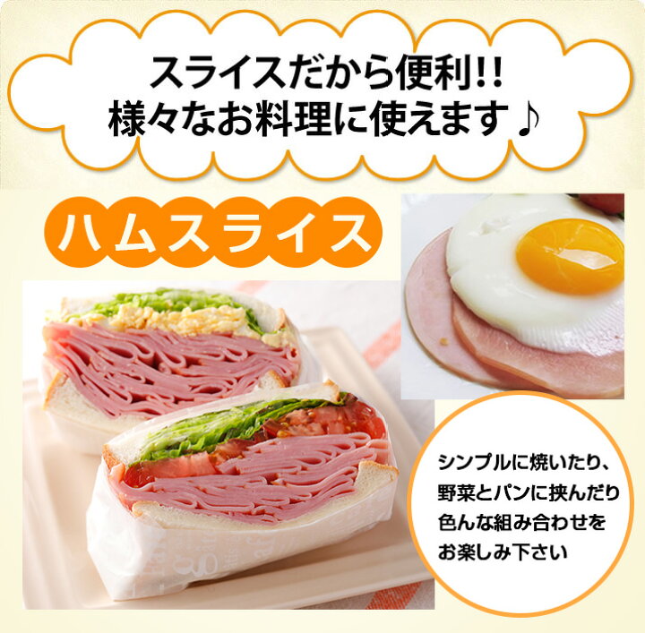 楽天市場】ベーコン ハム セット 2kg 訳あり 業務用 切り落とし 送料無料 切落し ロースハム スライス アウトレット 大容量 国内製造 冷蔵 福袋 肉 豚ばら 豚ロース 豚肉 詰合せ お弁当 おかず お惣菜 まとめ買い BBQ ポイント 食品 : お肉 ベーコン ハム 楽天市場】ベーコン ハム セット 2kg 訳あり 業務用 切り落とし 送料無料 切落し ロースハム スライス アウトレット 大容量 国内製造 冷蔵 福袋 肉 豚ばら 豚ロース 豚肉 詰合せ お弁当 おかず お惣菜 まとめ買い BBQ ポイント 食品 : お肉 ベーコン ハム