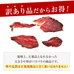 【送料無料】訳ありローストビーフ切り落し1kg(200g×5パック)訳ありアウトレットもも肉牛肉オーストラリアスライス切落とし切り落とし切りおとし端っこ端ギフト国内製造小分けおつまみサンドイッチわけあり大容量お買い得お得母の日父の日
