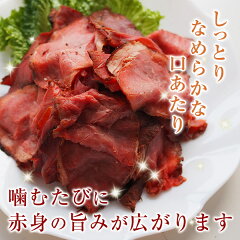 【送料無料】訳ありローストビーフ切り落し1kg(200g×5パック)訳ありアウトレットもも肉牛肉オーストラリアスライス切落とし切り落とし切りおとし端っこ端ギフト国内製造小分けおつまみサンドイッチわけあり大容量お買い得お得母の日父の日