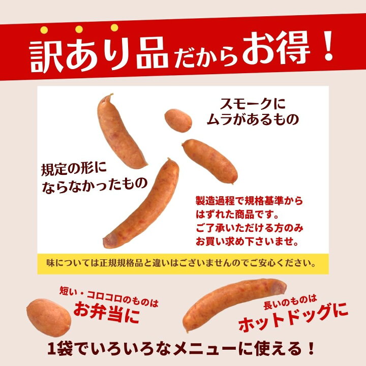 市場 旨激辛 500g 豚肉 ウインナー 辛い あらびき チョリソー 人気 お弁当 肉加工品 ロングタイプ ソーセージ ポークウインナー 大容量 市場 旨激辛 500g 豚肉 ウインナー 辛い あらびき チョリソー 人気 お弁当 肉加工品 ロングタイプ ソーセージ ポークウインナー 大容量