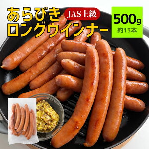 ホットドッグ ソーセージの人気商品 通販 価格比較 価格 Com