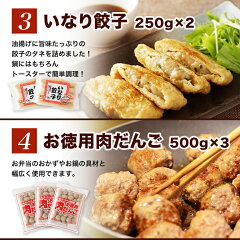 福袋2020食品肉選べる3点セット業務用送料無料大容量訳ありベーコンハム国産豚ロース味付き肉肉だんごステーキ竜田揚げお惣菜おかず冷凍食品お弁当人気お買い得牛肉豚肉鶏肉アウトレット詰め合わせギフト鍋