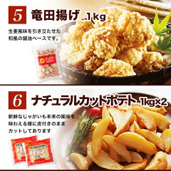 肉選べる3点セット業務用送料無料大容量訳ありローストビーフベーコンハム唐揚げ肉団子牛ヒレサイコロステーキハンバーグ竜田揚げお惣菜おかず肉冷凍冷凍食品お弁当大人気お買い得牛肉豚肉鶏肉レンジアウトレットお中元詰め合わせギフトBBQ