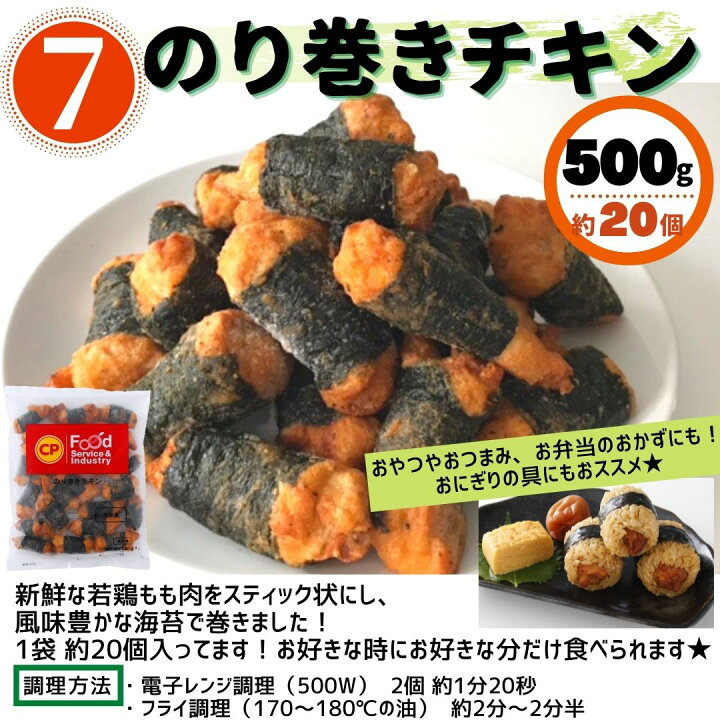 楽天市場】冷凍食品 おかず 最大3kg 選べる3点 セット 送料無料 業務用 肉 大容量 チーズイン ハンバーグ ウインナー 骨付 ソーセージ パンケーキ メープル コロッケ 中華 炒飯 チャーハン のり巻き チキン 唐揚げ アメリカンドック お惣菜 bbq : お肉 ベーコン ハム ... 楽天市場】冷凍食品 おかず 最大3kg 選べる3点 セット 送料無料 業務用 肉 大容量 チーズイン ハンバーグ ウインナー 骨付 ソーセージ パンケーキ メープル コロッケ 中華 炒飯 チャーハン のり巻き チキン 唐揚げ アメリカンドック お惣菜 bbq : お肉 ベーコン ハム ...