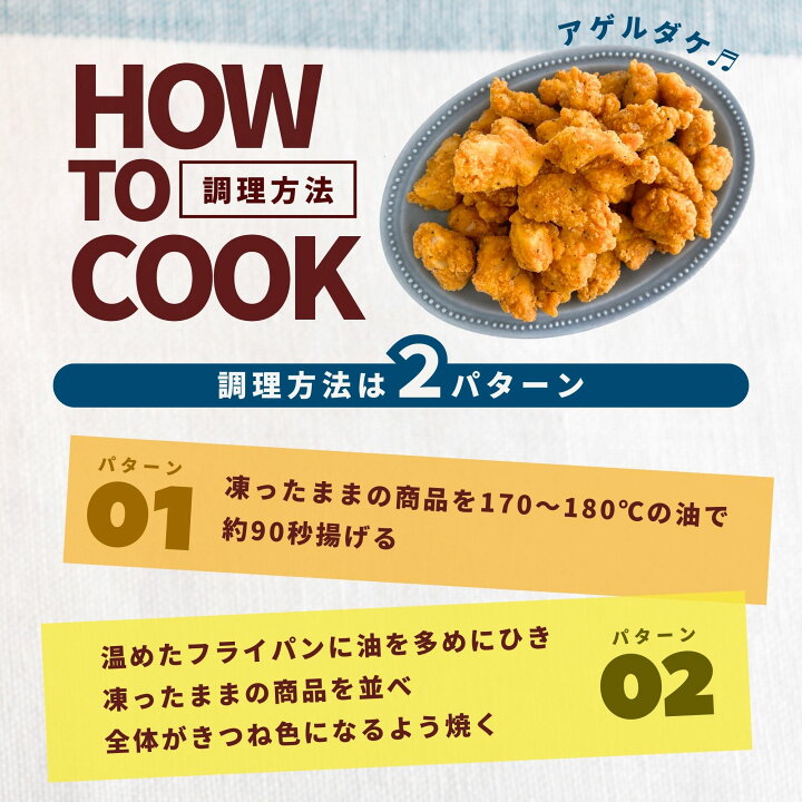 楽天市場】ちょびチキ 500g ニチレイ 冷凍食品 業務用 唐揚げ チキン 
