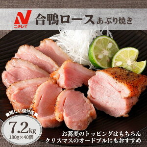  [X ԂĂ 7.2kg 180g×40 j`C Hi Ⓚ    J   t ubN y Ɠۂ ܂ BBQ NX}X p[eB[ I[hu   O