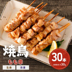 Ē  30{ 10{×3 1{30g  Ⓚ  M ₫Ƃ   {   ^CY tȂ ܂   BBQ o[xL[ Ղ Î thai