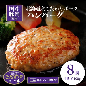 ` no[O 100g×8 800g Yؓ Y Y Đ Ⓚ Hi ⓀHi Ɩp ߂邾 e   ` dqW ٓ  y BBQ t[hX팸 V