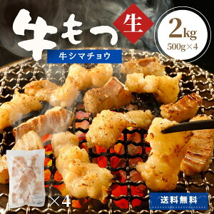 z 2kg 500g×4 ē ܒ    z 咰 V}`E Ⓚ ⓀHi     ē uߕ u  Ɩp e o[xL[ BBQ z 