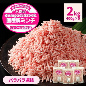 Y ؃~` 2kg 400g ×5 ғ pp `bNt Ђ Ⓚ ה 3mm Y   Ɩp ⓀHi ڂ IQF no[O Lq ٓ  ҂ XgbN e 
