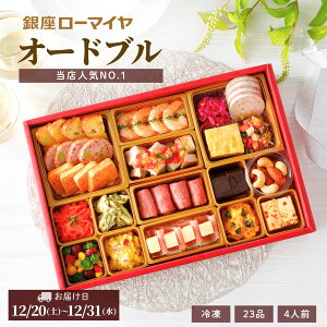 y11/1 撅400~ N[| Lz m I[hu [}C 4lO 23i Ⓚ m  \̔ ʌ [}C Xg VFtďC Mtg  蕨 