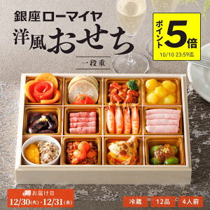 y10/10 |Cg 5{z m  id 4lO 12i ① m I[hu  [}C 2026   IƂ [Xgr[t 2025 [}C uh O 蕨 