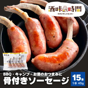 yʏ퉿i20%OFFz BBQ t \[Z[W 15{ 675g Ⓚ  ⓀHi o[xL[ т ECi[ ē  y ܂  ٓ p[eB[ tN t H