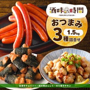 yʏ퉿i15%OFFz ܂ 3 Zbg 1.5kg h `\[ YΏ ڂ񂶂 ̂芪 `L Ɩp Ⓚ y Hi т ECi[ l ٓ  BBQ Lv dqW