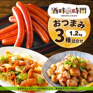 ܂ 3 Zbg 1.2kg h `\[ YΏ ڂ񂶂 z Ɩp Ⓚ y Hi т ECi[  t  c l ٓ  BBQ Lv ӎ Ē 󏭕