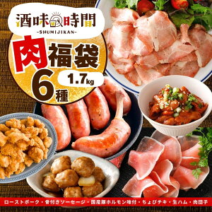 ܂   6 1.7kg t \[Z[W у`L  z [Xg|[N n  Zbg l Ɩp т ECi[ g `L Y t  C I[h