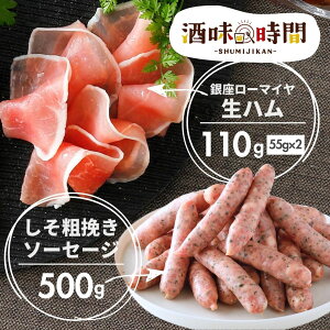 ���� �\�[�Z�[�W ���n�� �X���C�X �Z�b�g 2�� 610g ����т� �e�҂� ���h �Ɩ��p �y�� �Ⓚ �H�i �l���� ���܂� ���ٓ� ������ �I�[�h�u�� ���I�i�\�[�Z�[�W �|�g�t �� �I�[�h�u��