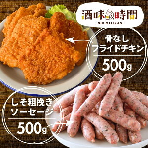 ���� �\�[�Z�[�W ���Ȃ� �t���C�h�`�L�� �Z�b�g 2�� 1.3kg ����т� �e�҂� ���h �Ɩ��p �y�� �Ⓚ �H�i �l���� ���܂� ���ٓ� ������ ���I�i�\�[�Z�[�W �|�g�t �� �`�L�� ���g�� �X�i�b�N