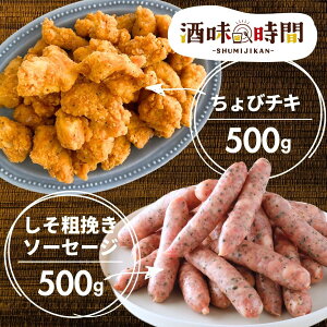 ���� �\�[�Z�[�W ����у`�L �Z�b�g 2�� 1kg ����т� �e�҂� ���h �Ɩ��p �y�� �Ⓚ �H�i �l���� ���܂� ���ٓ� ������ ���I�i�\�[�Z�[�W �|�g�t �� �`�L�� ���g�� �X�i�b�N �t���C�h�`�L��