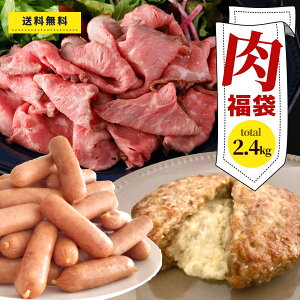 ローストビーフ 業務用 その他の肉類の人気商品 通販 価格比較 価格 Com