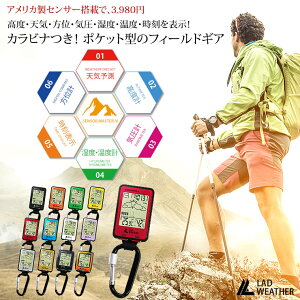 �A�E�g�h�A�E�M�A �J���r�i�t�����v �A�����J���Z���T�[���� �t�B�[���h�M�A ���x�v/�C���v/�V�C�\��/���x�v/���x�v/���ʌv/�d�q�R���p�X �o�R/�L�����v/�n�C�L���O/�L�����v/�s�N�j�b�N/�g