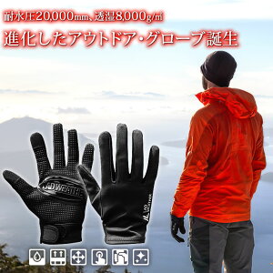 hEFU[ LAD WEATHER O[u ϐ20,000mmA8,000g/m2  Y fB[X gbLOO[u/NC~OO[u oR/]/oCN/ނ/ToQ[/|/K[fjO/