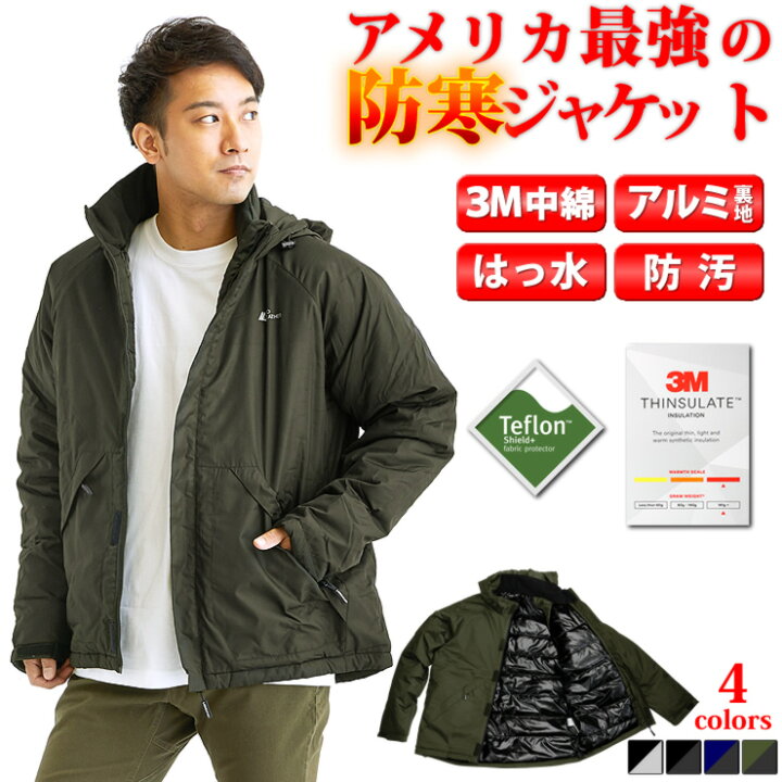 楽天市場】最強の防寒ジャケットが登場！ 保温/保湿/撥水/防汚/防油  