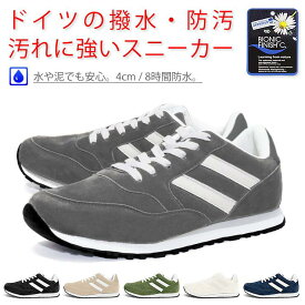 スニーカー メンズ レディース 撥水 防汚 シューズ 靴 スニーカー ウォーキングシューズ 登山 アウトドア キャンプ スニーカー