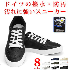 スニーカー メンズ レディース ドイツの撥水・防汚の技術 靴 シューズ 通勤 通学 ウォーキングシューズ 登山靴 トレッキングシューズ 登山 アウトドア キャンプ 釣り 人気 おしゃれ ランキ