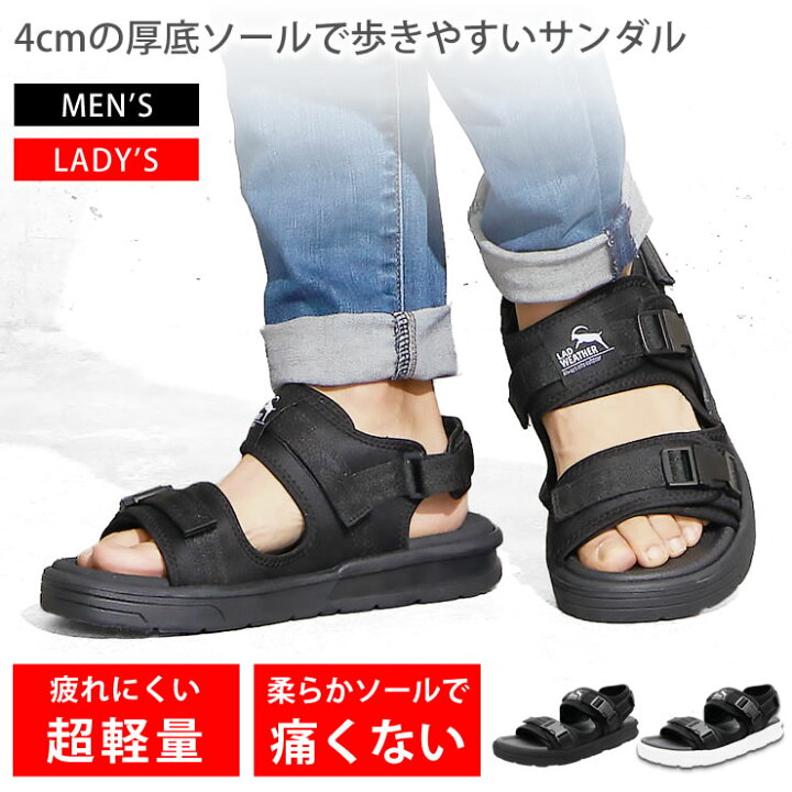 楽天市場】サンダル メンズ レディース 4cmの厚底ソールで衝撃吸収 足 