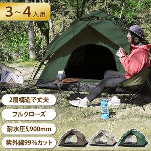 eg OhV?g 3-4lp 200cm × 185cm egV[g W[V[g }bg h 傫 Lvpi lC 
