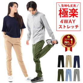 アウトドアパンツ メンズ/男性用 クライミングパンツ アウトドアウェア キャンプ/ハイキング/登山 パンツ/ズボン 縦にも横にも伸びる4wayストレッチと、足を動かしやすいガゼットクロッチ ストレッチ チノパン テーパード ブランド：