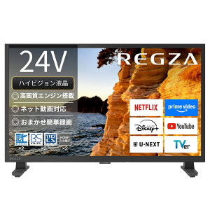 �y�V�i�z����/TOUSIBA�@�n�C�r�W�����t���e���r�@���O�U/REGZA�@24�^�i24�C���`/24V�j24V35S�@�y���������I�i���ꌧ�A�����͔z���s�j�z���j���A�j���z���w��s��