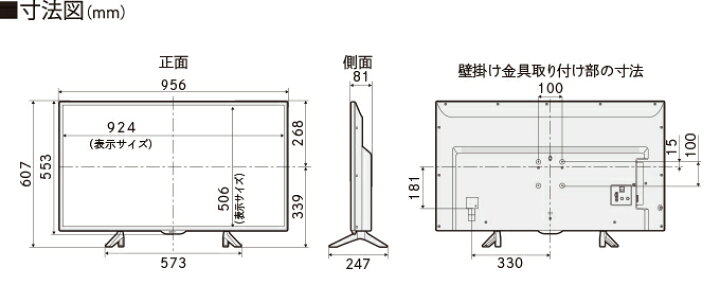 楽天市場】【新品】SHARP 液晶テレビ AQUOS 42型 2T-B42CB1 フル 