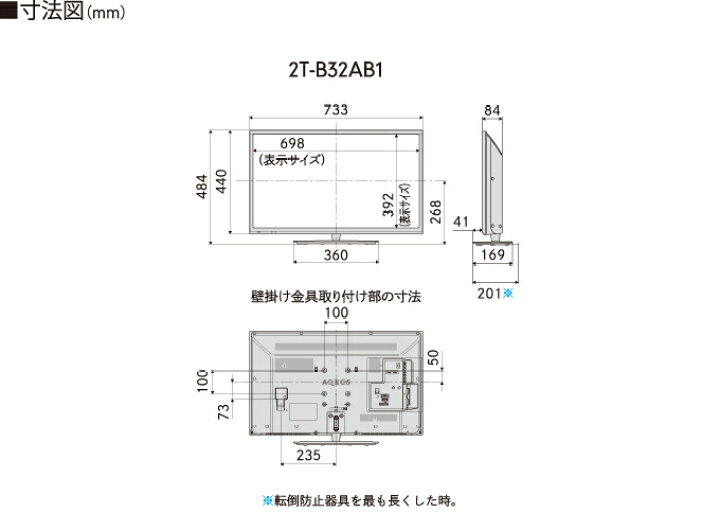楽天市場】シャープ/SHARP 液晶テレビ アクオス/AQUOS 32型（32インチ 