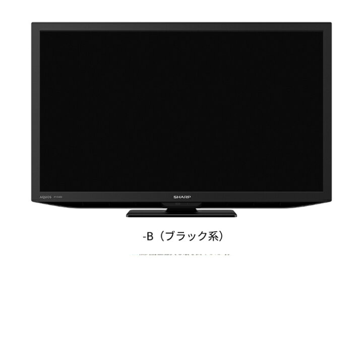 楽天市場】シャープ/SHARP 液晶テレビ アクオス/AQUOS 24型（24インチ 
