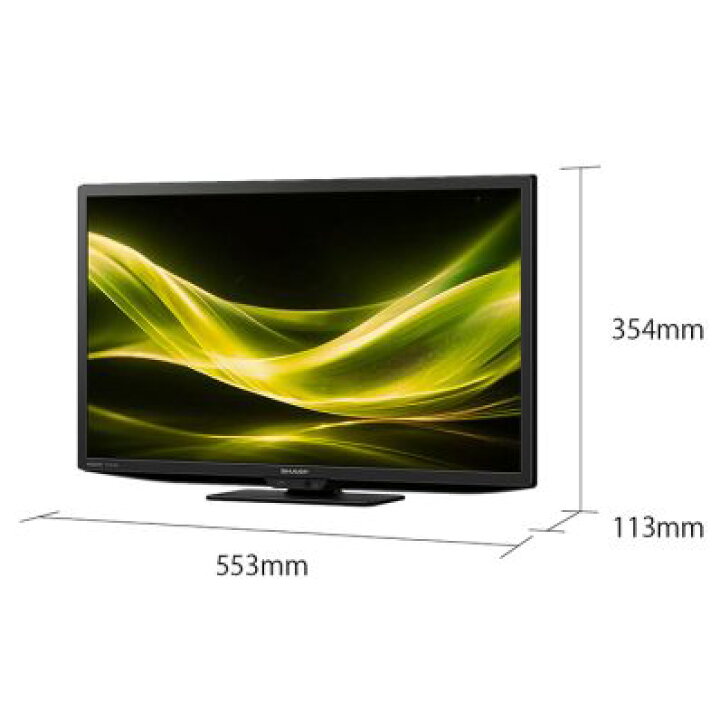 楽天市場】【新品】シャープ/SHARP 液晶テレビ アクオス/AQUOS 24型 
