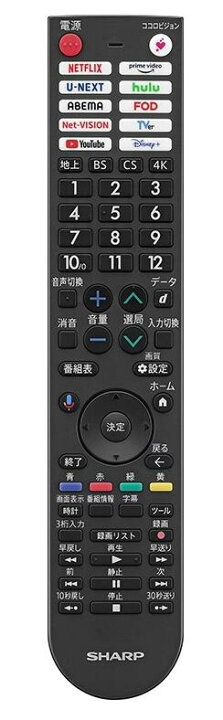 楽天市場】【新品】 SHARP 4Kダブルチューナー内蔵液晶テレビ AQUOS 65 