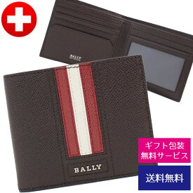 【クーポンあり】バリー BALLY 二つ折り財布 2つ折り 小銭入れなし メンズ 男性 紳士 本革 牛革 レザー 型押し スリム スマート 高級感 ブラウン(TONETT US ID.LT/21 COFFEE)【新品】【ブランド】プレゼント ラッピング無料 ギフト 送料無料 あす楽 父の日 母の日 誕生日