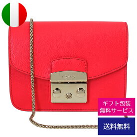 フルラ FURLA ショルダーバッグ 793765 B BCU6 ARE METROPOLIS PINKY FLUO ポシェット クラッチバッグ 2WAYバッグ METROPOLIS CROSSBODY//793765-PIFL【新品】【ブランド】プレゼント ラッピング無料 ギフト 送料無料 あす楽 父の日 母の日 誕生日