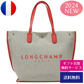 ロンシャン LONGCHAMP トートバッグ 2024年春夏新作 レディース ロゾ(Roseau) Essential L ロゾエッセンシャル B5サイズ対応 ロゴ 通勤 カジュアル ストロベリー(10090 HSG 218 Fraise) 大容量【新品】【ブランド】プレゼント ラッピング無料 ギフト 送料無料 あす楽