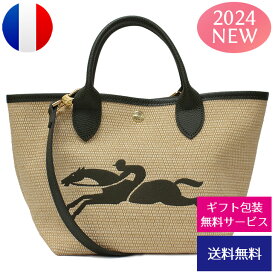 ロンシャン LONGCHAMP ハンドバッグ 2024年春夏新作 レディース ショルダーバッグ 2WAYバッグ ル パニエ プリアージュ(Le Panier Pliage) カジュアル カーキ(10144 HZB 292 Kaki)【新品】【ブランド】プレゼント ラッピング無料 ギフト 送料無料 あす楽 父の日 母の日 誕生日