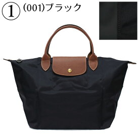 【クーポンあり】ロンシャン LONGCHAMP トートバッグ レディース ル・プリアージュ Le Pliage A4対応 通勤 上品 シンプル 折りたたみ 折り畳み 1623 089【新品】【ブランド】プレゼント ラッピング無料 ギフト 送料無料 あす楽 FBS 父の日 母の日 誕生日