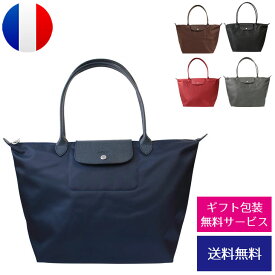 ロンシャン LONGCHAMP トートバッグ ショルダーバッグ ル・プリアージュ・ネオ 1899 578//1899-578【新品】【ブランド】プレゼント ラッピング無料 ギフト 送料無料 あす楽 父の日 母の日 誕生日