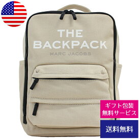 マークジェイコブス MARC JACOBS リュックサック レディース デイパック バックパック THE BACKPACK A4対応 アウトドア レジャー ベージュ(H301M06SP21 260 BEIGE)【新品】【ブランド】プレゼント ラッピング無料 ギフト 送料無料 あす楽 父の日 母の日 誕生日