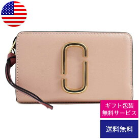 マークジェイコブス MARC JACOBS 二つ折り財布 スナップショット コンパクト ウォレット M0013356 666//M0013356-666【ブランド】プレゼント ラッピング無料 ギフト 送料無料 あす楽 父の日 母の日 誕生日