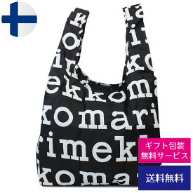 【クーポンあり】マリメッコ marimekko エコバッグ SMARTBAGS MARILOGO(スマートバッグ マリロゴ) 048854 910//048854-910【ブランド】【日時指定不可】プレゼント ラッピング無料 ギフト 送料無料 父の日 母の日 誕生日