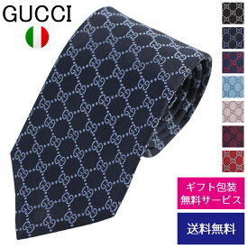 【クーポンあり】グッチ ネクタイ GUCCI レギュラータイ シルク モノグラム GGロゴ 456524 4B002【新品】【ネクタイ ブランド】【ブランド】プレゼント ラッピング無料 ギフト 送料無料 あす楽 父の日 母の日 誕生日